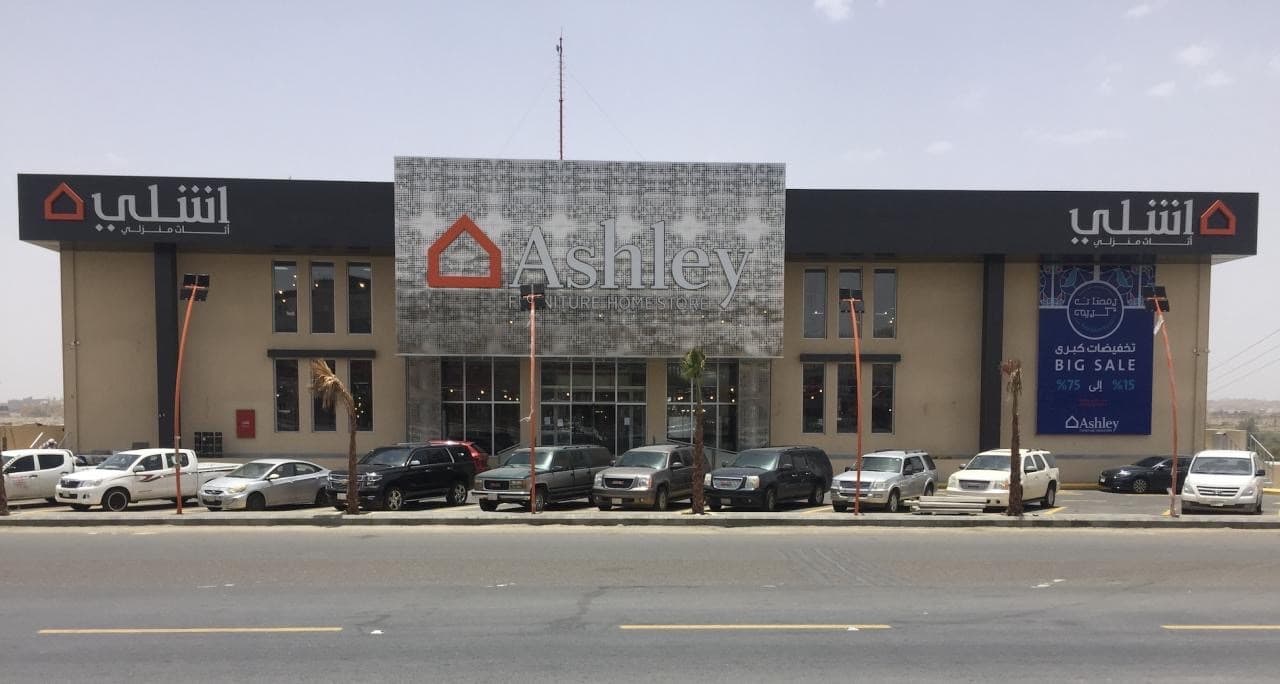 افتتاح مفروشات "اشلي هوم ستور" في خميس مشيط