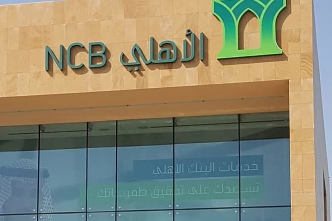 البنك الأهلي يتمم أكبر صفقة اقتراض بالمرابحة بأكثر من مليار دولار