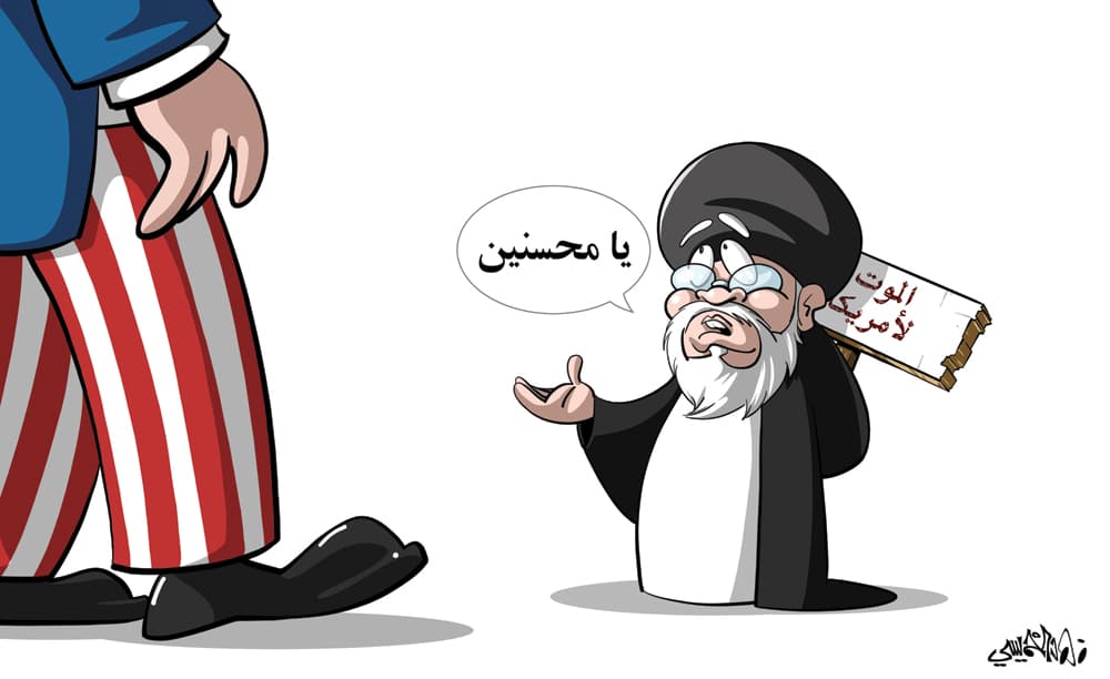 كاريكاتير 2020/07/10