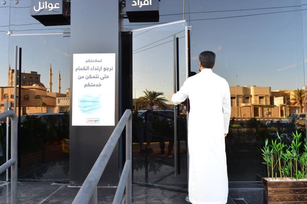 «الصحة»: موعد زوال الجائحة مجهول .. والاستهتار يسهم في نقل العدوى