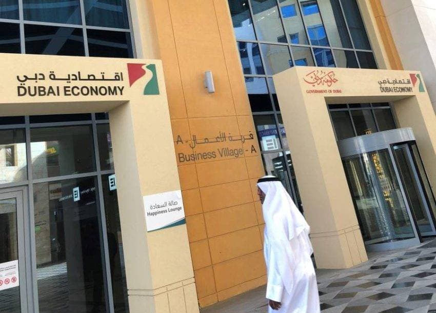 حزمة التحفيز الجديدة هي الثالثة التي تعلن عنها إمارة دبي، ثاني أكبر وأغنى الإمارات في البلاد.