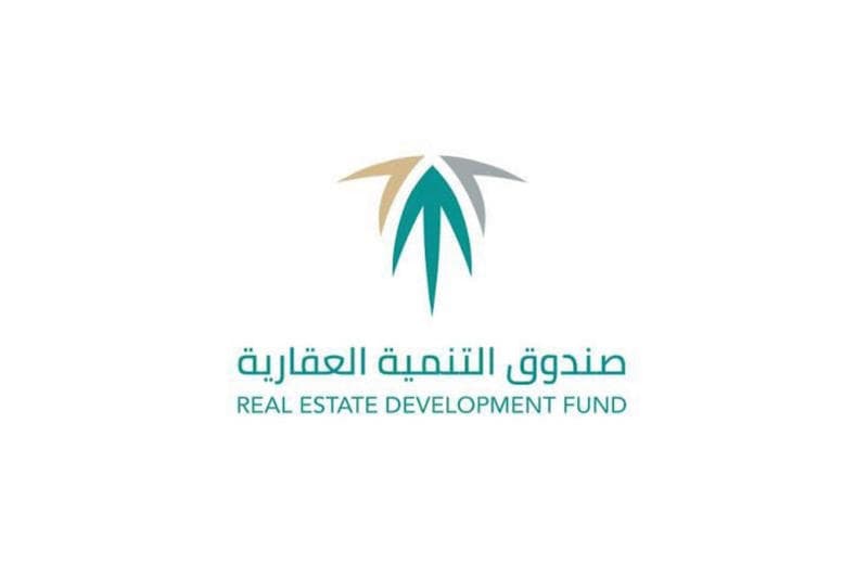 "الصندوق العقاري" ينظم ورشة عمل تعريفية بنظام الوساطة العقارية