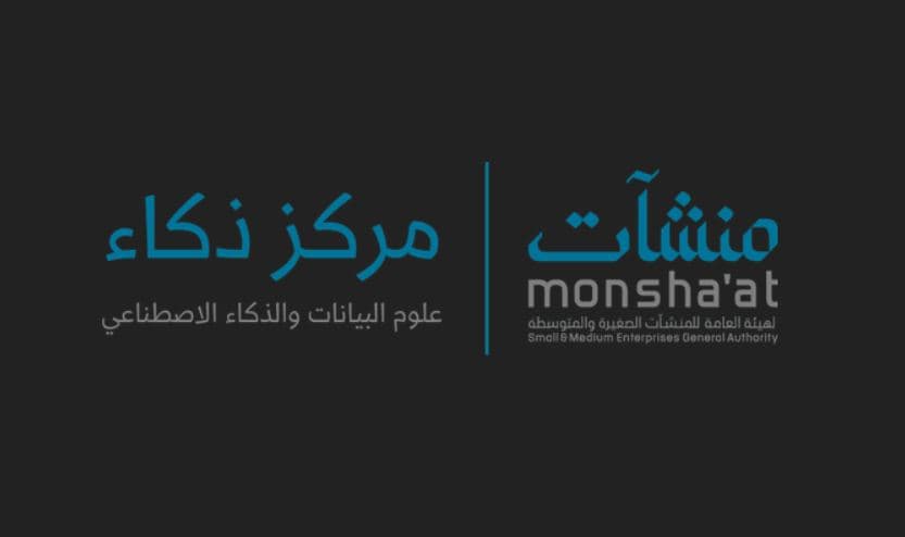 لدعم المواهب الوطنية .. "منشآت" تطلق مكتبة ذكاء الرقمية