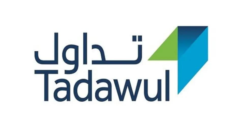 "تداول": إطلاق سوق المشتقات المالية في 30 أغسطس المقبل