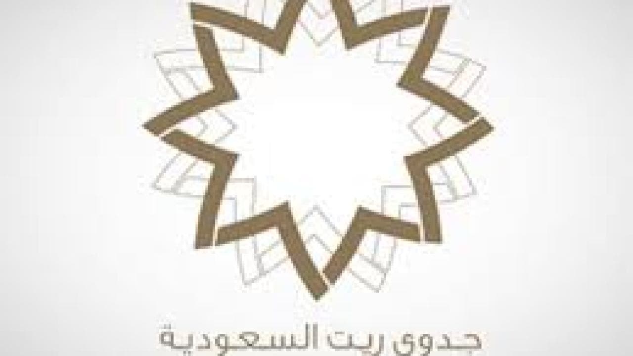 "جدوى ريت السعودية" يتيح نتائج النصف الأول