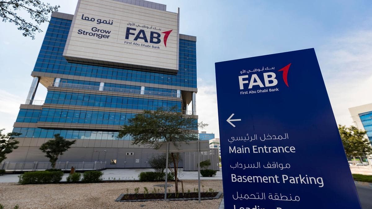 "أبوظبي الأول" تبدأ متابعة أداء سهم "أرامكو" وتحدد السعر المستهدف