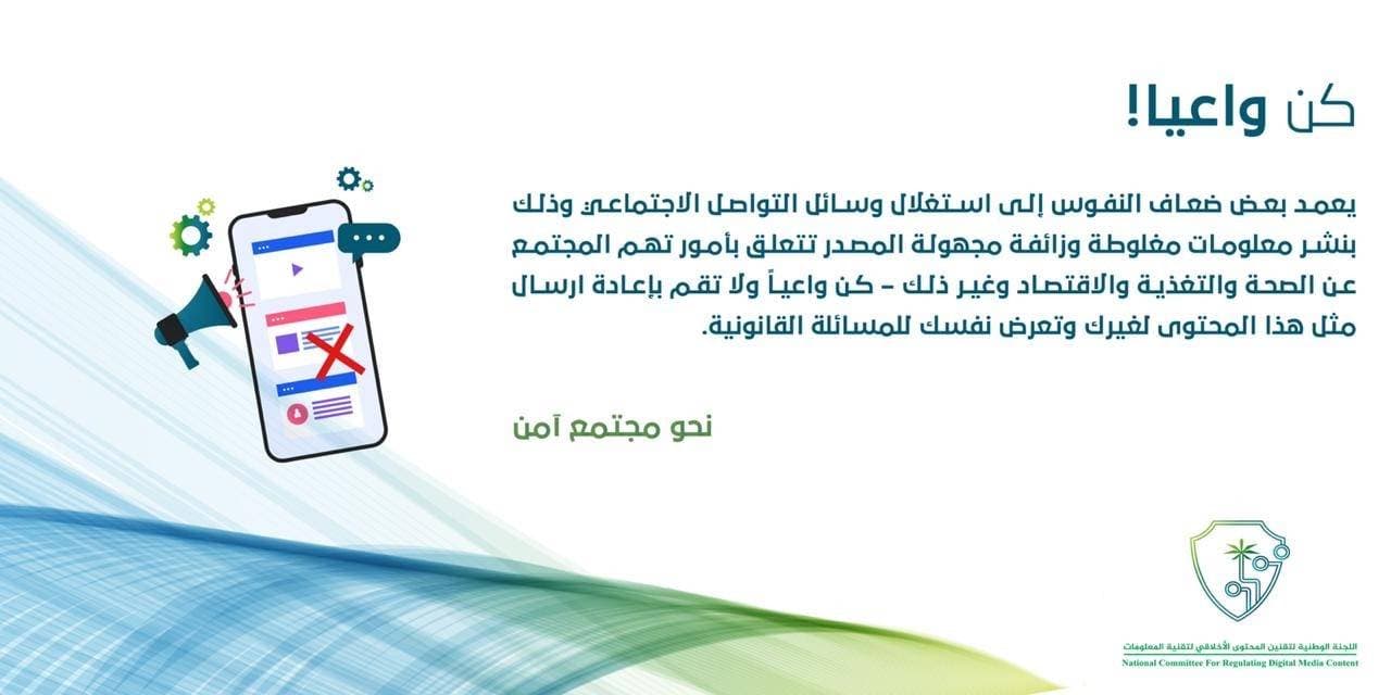 كرواتيا .. البلد الناشئ قد يحقق المعجزة