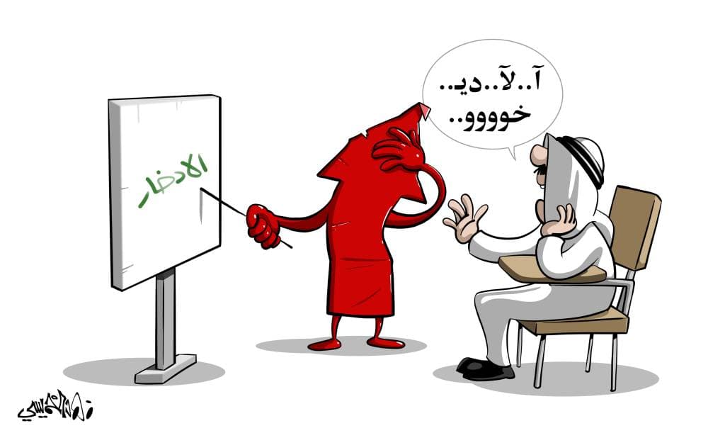 كاريكاتير 2020/7/2