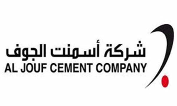 أسمنت الجوف يدعو مساهميه للتصويت على انتخاب أعضاء مجلس الإدارة 