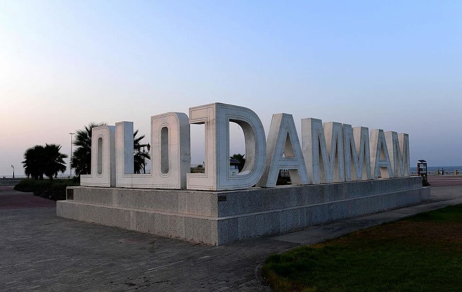 الدمام .. دانة يسكنها الجمال على ضفاف الخليج