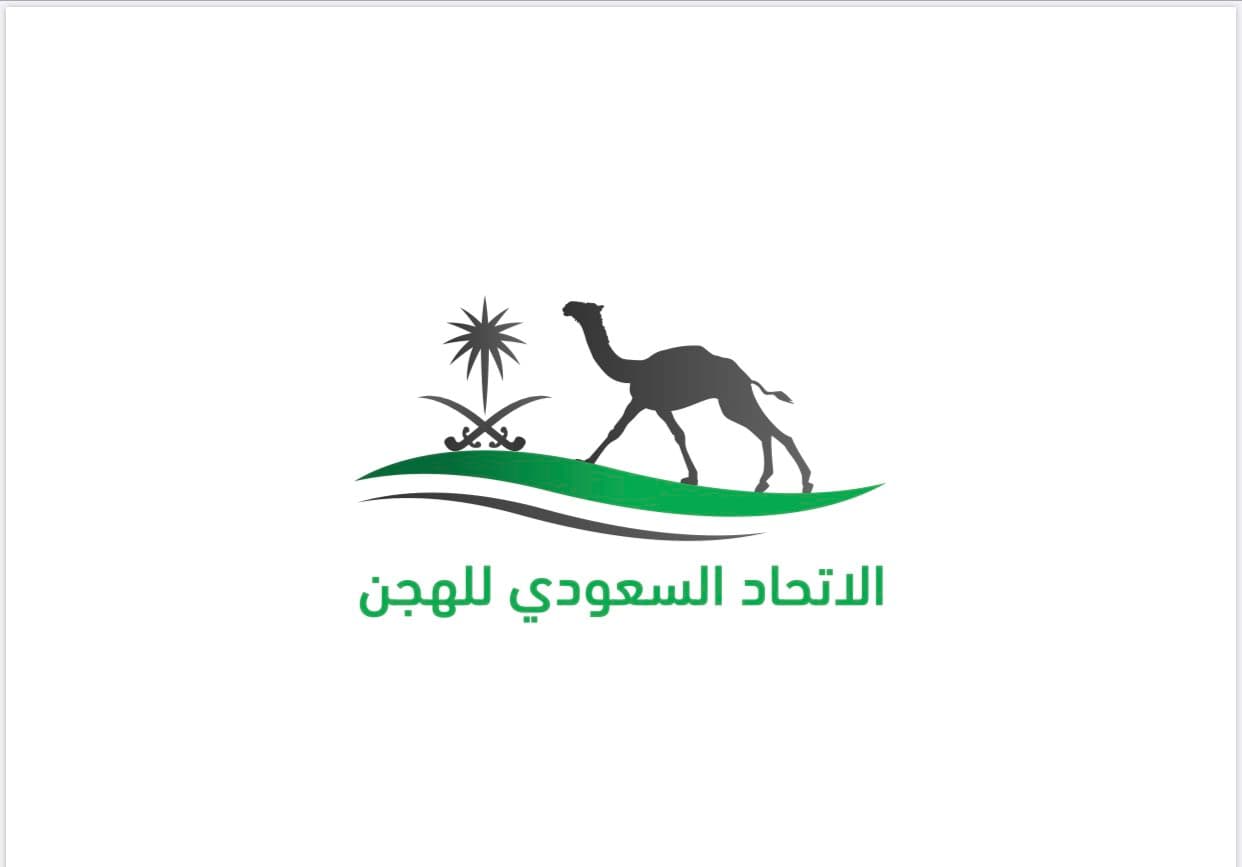 الاتحاد السعودي للهجن يطلق "سباق المفاريد السنوي"