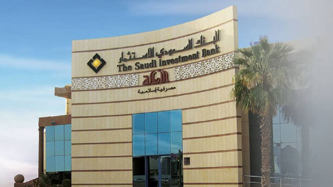 "الاستثمار" يربح 334.1 مليون ريال خلال الربع الثاني
