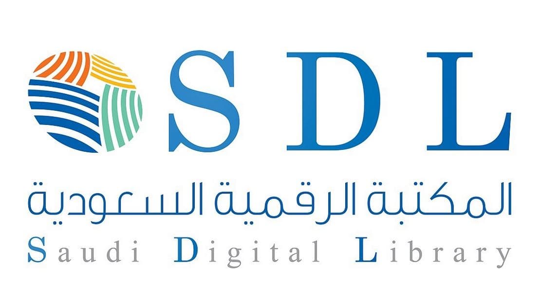 المكتبة الرقمية السعودية تطلق مبادرة الوصول الشامل المجاني مع الناشرين العالميين