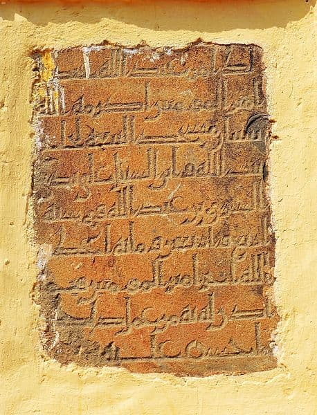 مسجد البيعة .. ذكرى أول بيعة في الإسلام