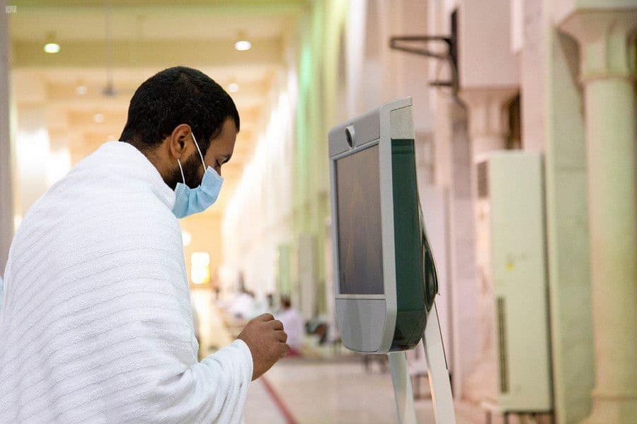 اطلاق خدمة "روبوت الفتوى الالكتروني" في مسجد نمرة