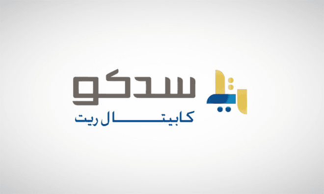 "سدكو كابيتال" تتيح تقرير الربع الثاني  لـ "صندوق سدكو كابيتال ريت" 