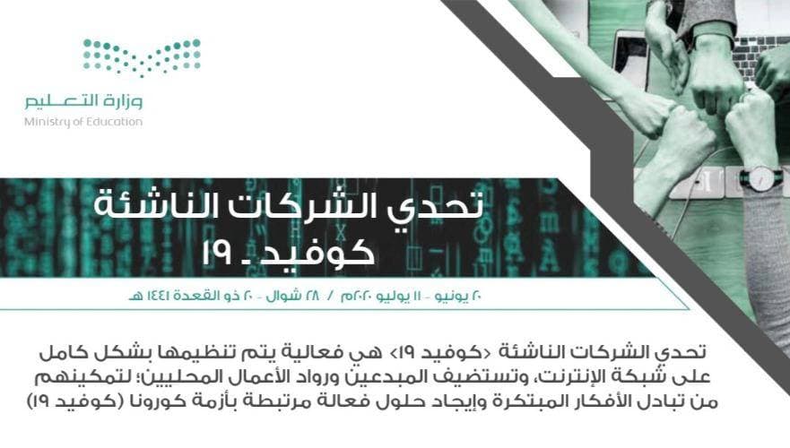 الزكاة والدخل" تضبط حوالي 500 مخالفة لضريبة القيمة المضافة في عدد من الفنادق والشقق المفروشة