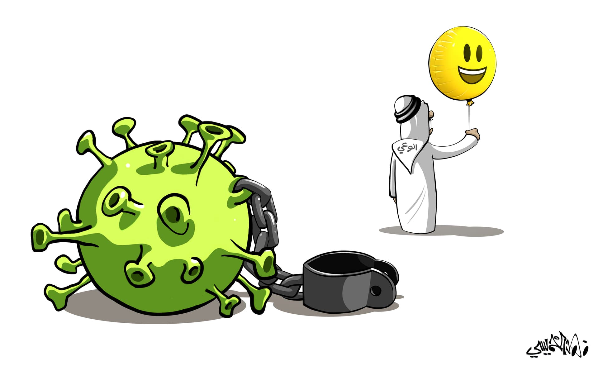 كاريكاتير 2020/7/9