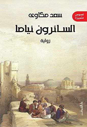 «تاريخنا مسك» ..  22 فعالية تتكامل فيها الثقافة والمعرفة والترفيه