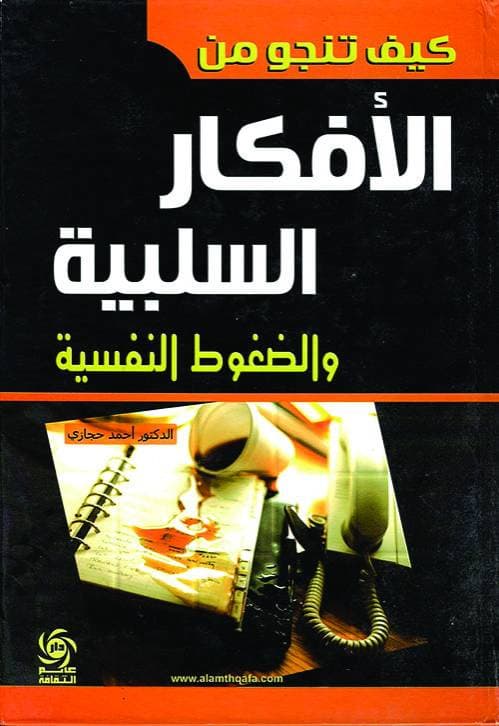 السليم للأندية : لا تجزموا 
بـ «الرخصة الآسيوية»