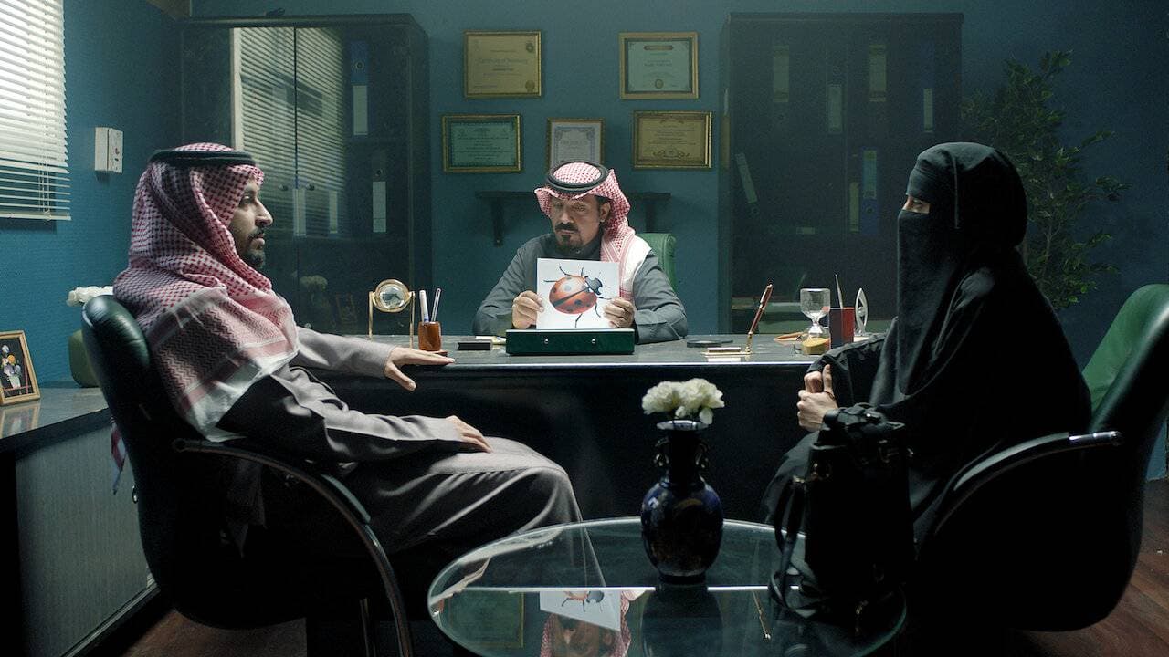 مشهد من العمل.