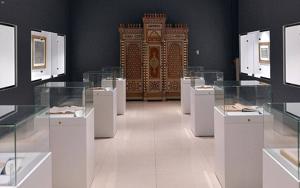 يضم المجمع مجموعةَ من أشهر المكتبات الوقفية في العالم. "واس"