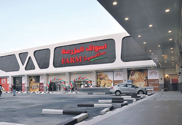 "أسواق المزرعة" تربح أكثر من 27 مليون ريال في النصف الأول .. بارتفاع 2,225 %