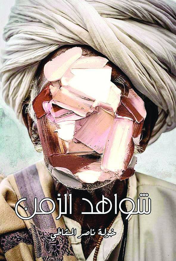 مجموعة Happy Hearts من «شوبارد» .. إبداع التصاميم النسائية