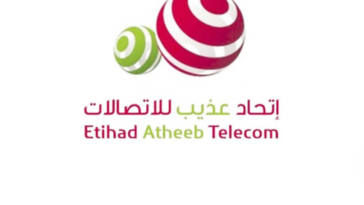 إنخفاض خسائر عذيب للإتصالات إلى 12 مليون ريال في الربع الأول  