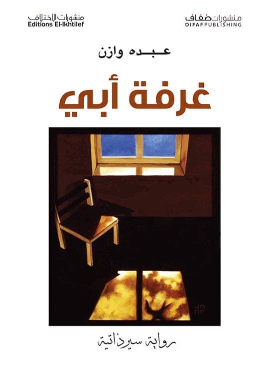 بلاد الفضة تواجه الغرق رغم خطة إنقاذ من «الصندوق»