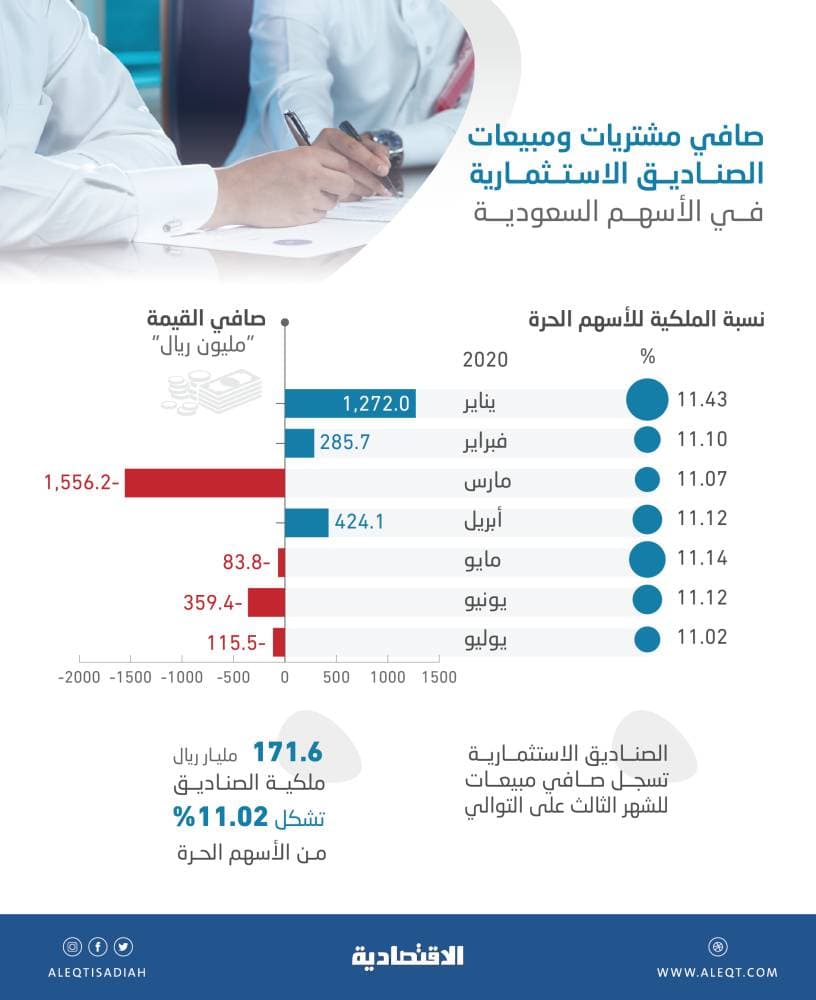 زلزال عنيف يضرب شمال اليابان ويخلف 35 وفاة