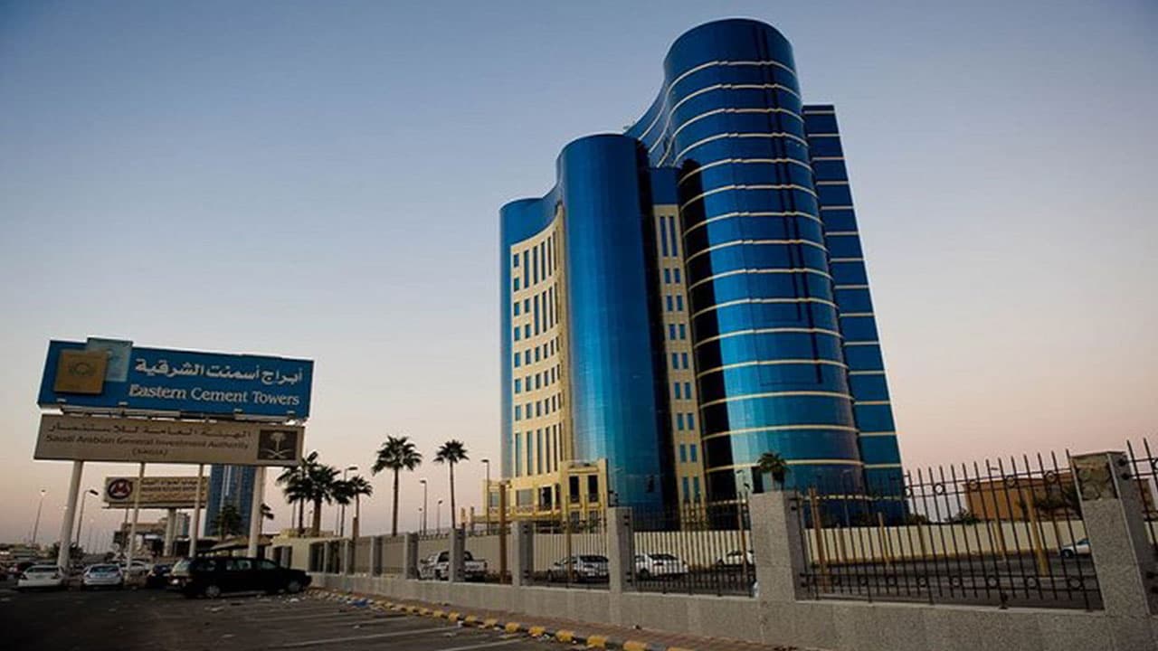 "أسمنت الشرقية" تفتح باب الترشح لعضوية مجلس الإدارة