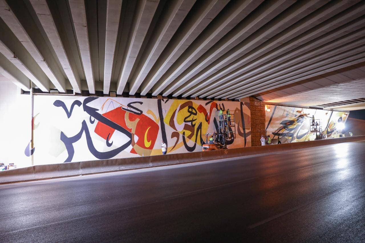 شارك رسامين ورسامات في نثر إبدعاتهم الفنية في جداريات هذه الانفاق والطرق.