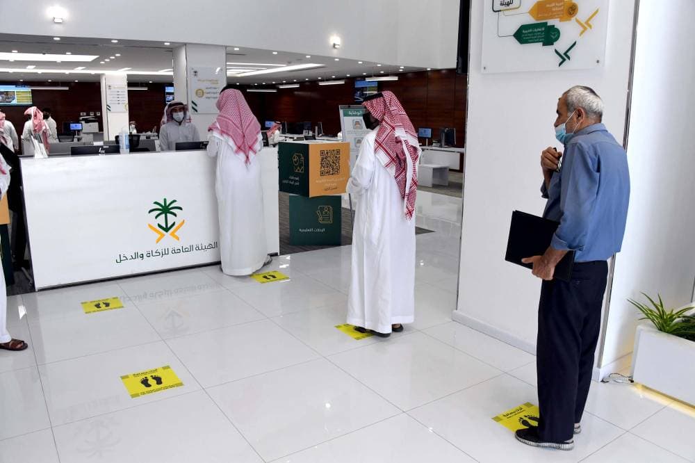 الهيئة تسعى إلى الارتقاء بجودة الخدمات المقدمة إلى المكلفين في السعودية.