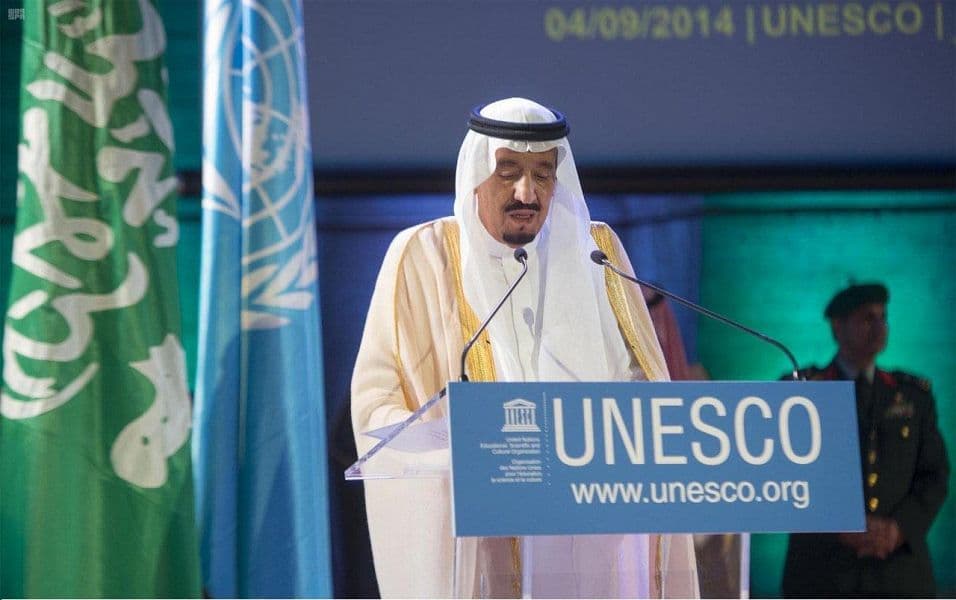 السعودية .. مشاركة فاعلة وداعمه لجهود الأمم المتحدة