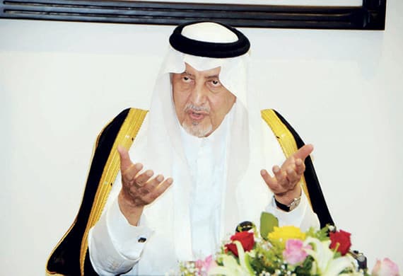  أمير مكة: المواطن السعودي يتمتع بروية وأفكار جديدة في مختلف الجوانب التقنية والعلمية والثقافية