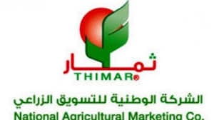 هيئة السوق المالية تغرم مجلس إدارة "ثمار" مليون ريال بسبب مخالفة لائحة حوكمة الشركات وقواعد طرح الأوراق المالية