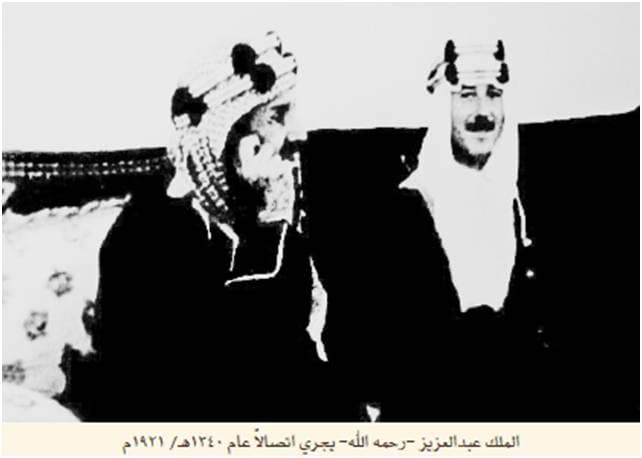 الملك المؤسس يجري اتصالات عام 1921.