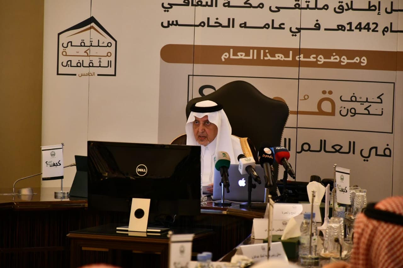 ملتقى مكة الثقافي يستقبل مبادراته خلال الأسبوعين المقبلين