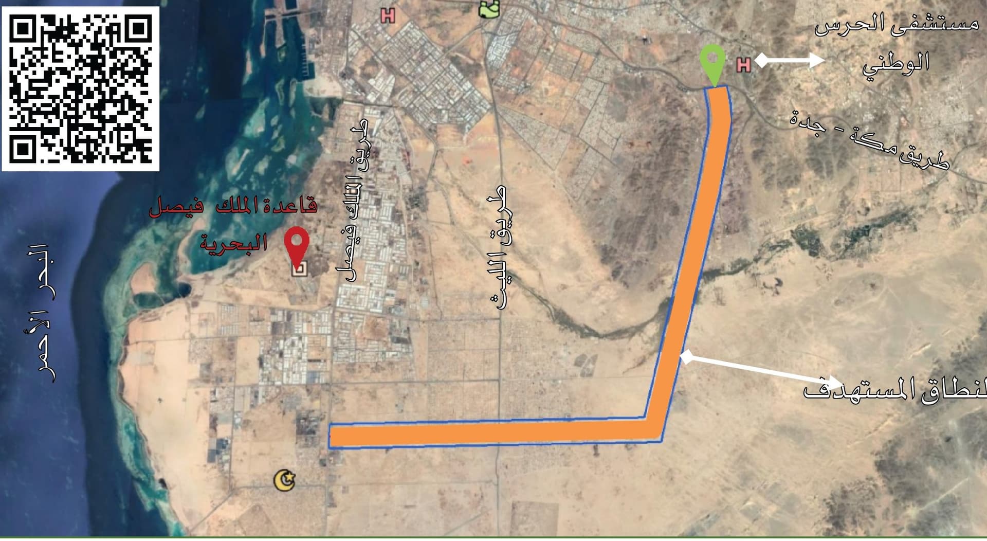 عقارات الدولة تحصر الأراضي الفضاء على جانبي طريق مكة و الدائري الجديد  في جدة