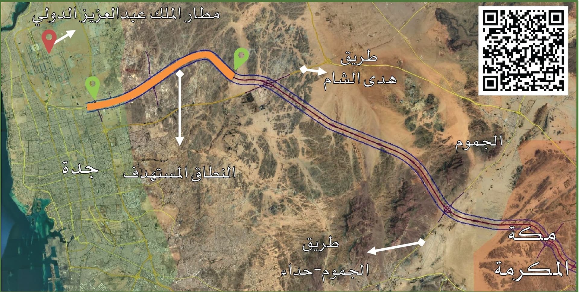 عقارات الدولة تحصر الأراضي الفضاء على جانبي طريق مكة و الدائري الجديد  في جدة