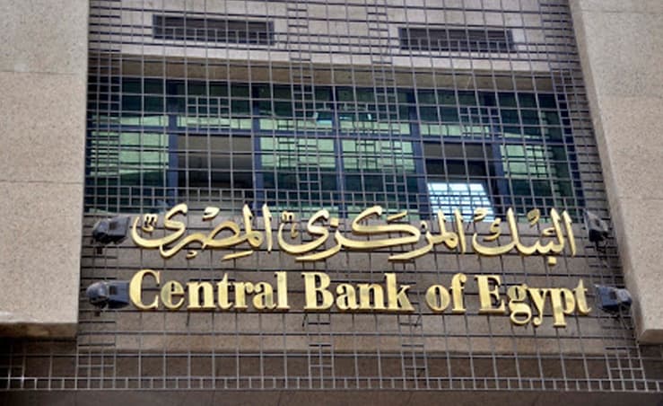 صافي احتياطيات النقد الأجنبي لمصر 38.4 مليار دولار في نهاية أغسطس 