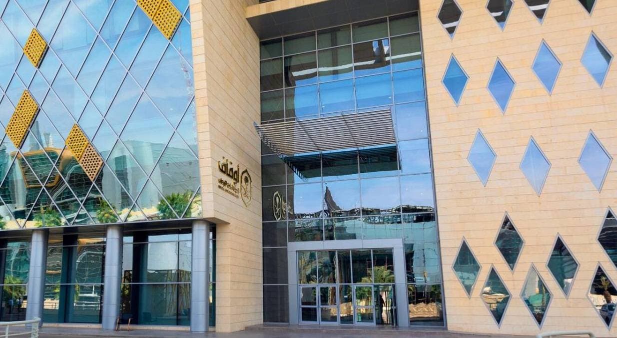 عملت الهيئة العامة للأوقاف على تهيئة مساحات عقارية كبيرة لطرحها للاستثمار.