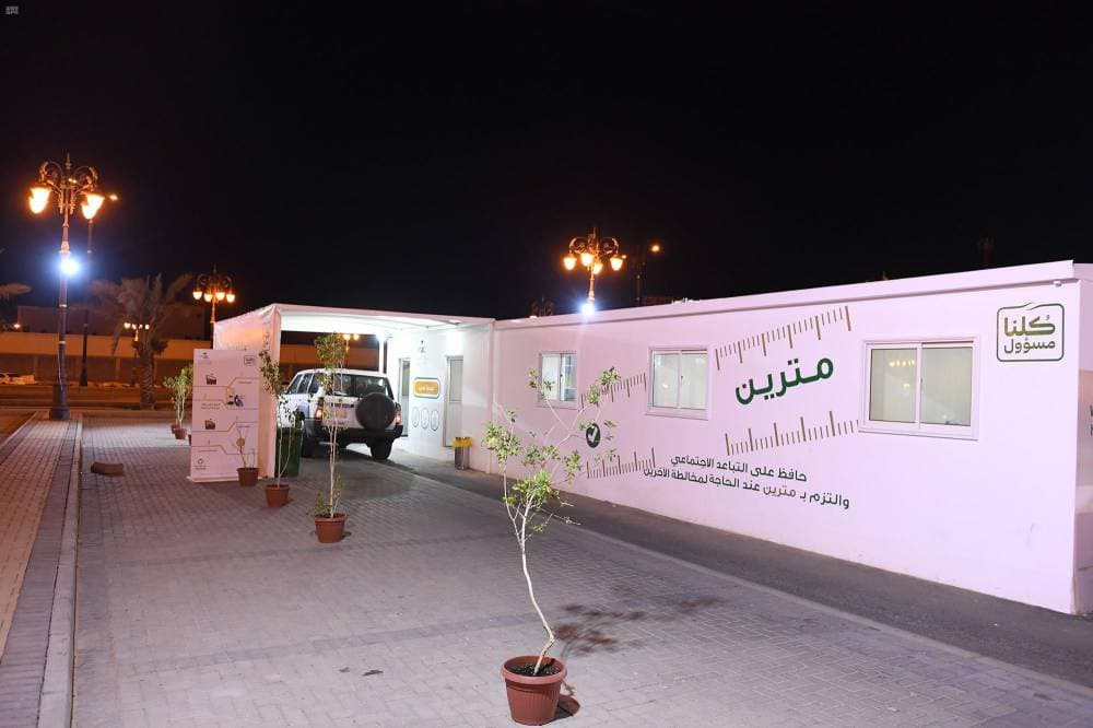 أجرت المملكة أمس أكثر من 47 ألف فحص مخبري لكورونا."واس"