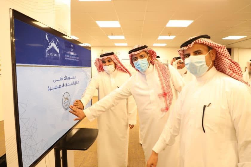 إطلاق خدمة الاطلاع على مناطق الاحتياطي التعديني والتجمعات والرخص التعدينية