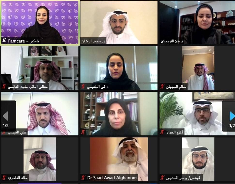 تهدف مبادرة "العائلة الرقمية" إلى تقديم خدمات الإرشاد والتوجيه الأسري.