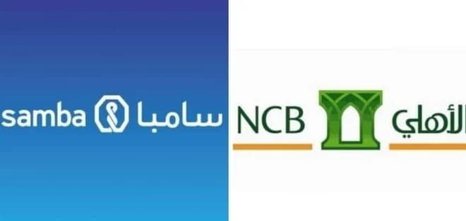 إنشاء موقع إلكتروني مشترك بين بنكي "الأهلي" و"سامبا" بخصوص صفقة الاندماج