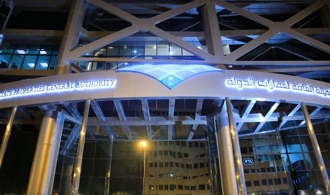 "عقارات الدولة" تستطلع الآراء حول مشروع "نظام استئجار الدولة للعقار وإخلائه"