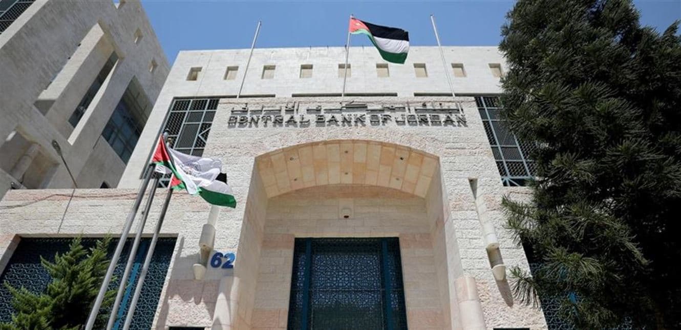الأردن: ارتفاع احتياطي العملات الأجنبية بنسبة 8.4% خلال 9 أشهر