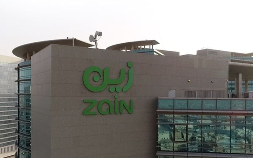 "تداول" : بدء مرحلة الاكتتاب وفترة تداول حقوق الأولوية لشركة "زين" غدا الاثنين